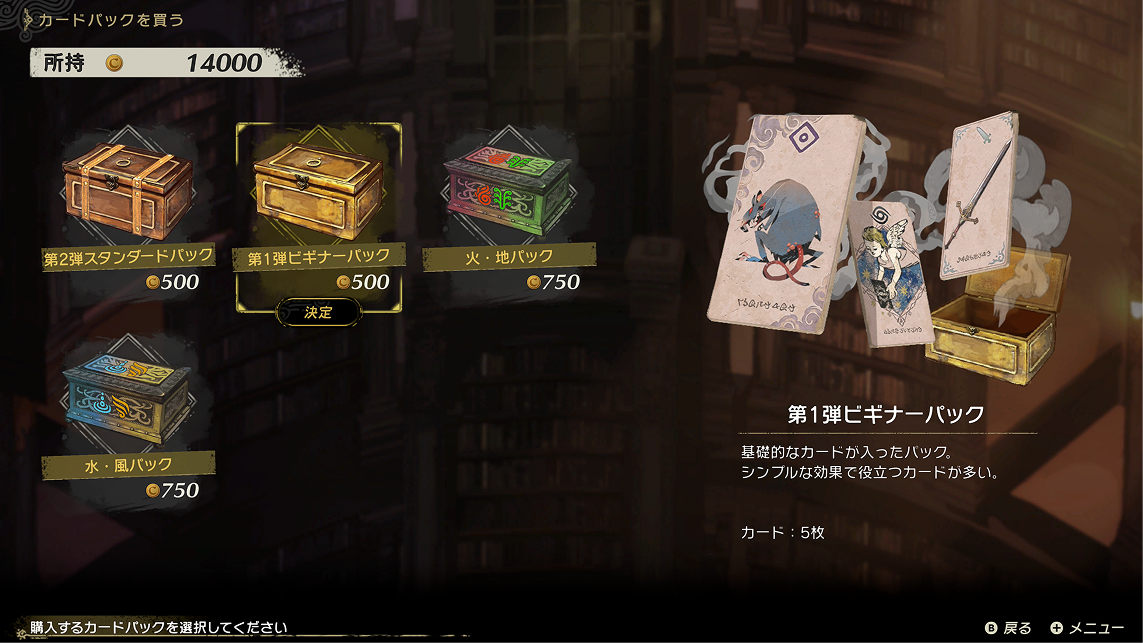 Purchase Card Pack