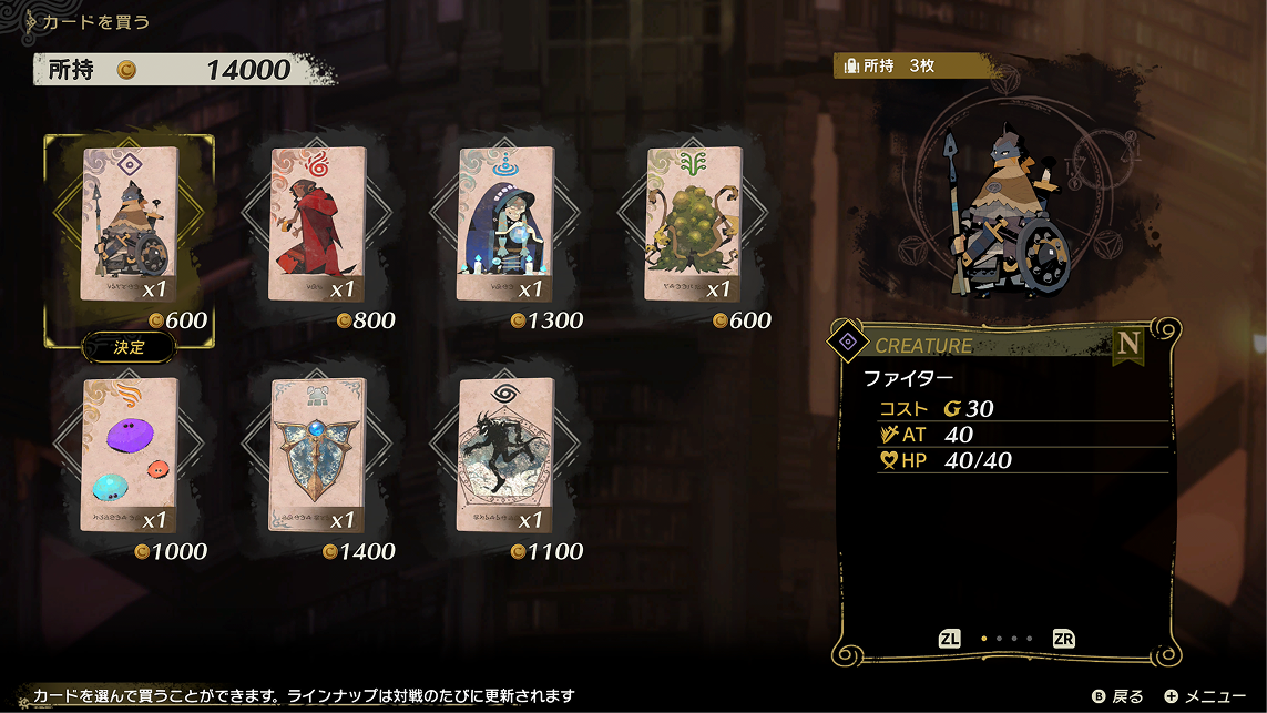Purchase Single Card