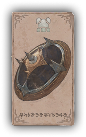 スパイクシールド