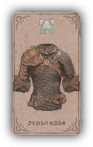 チェインメイル