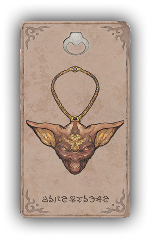 グレムリンアムル