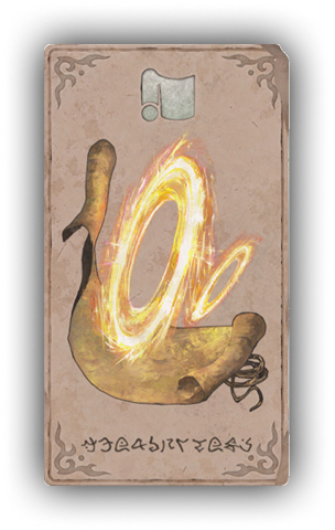 ティアリングハロー