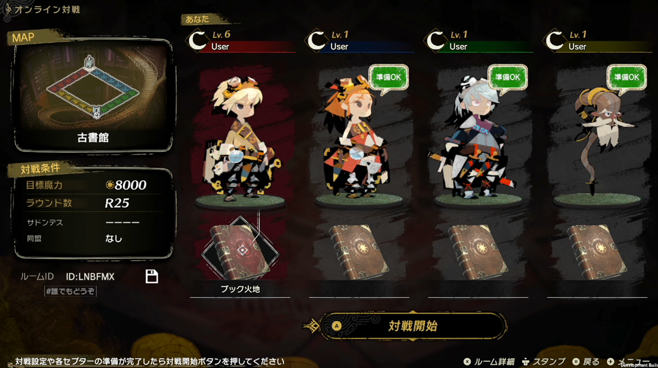 インターネットを​通して​対戦相手が​見つかる！​