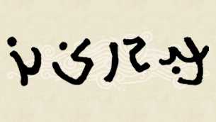 Bavrashka Font