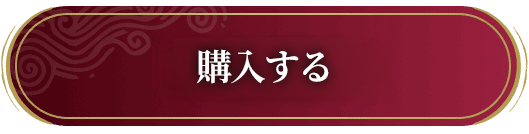 Comingsoon