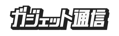 ガジェット通信