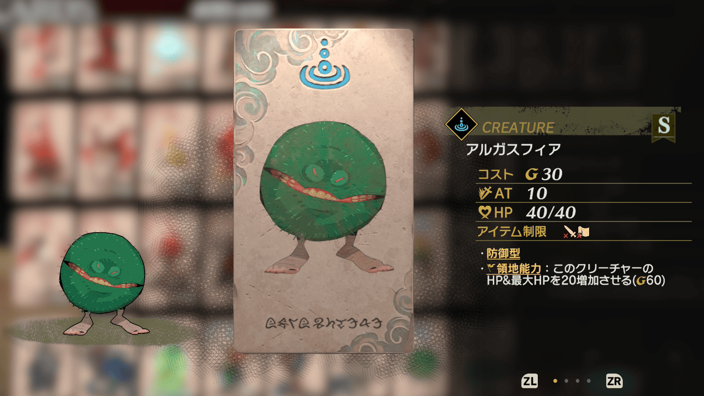 内容画像