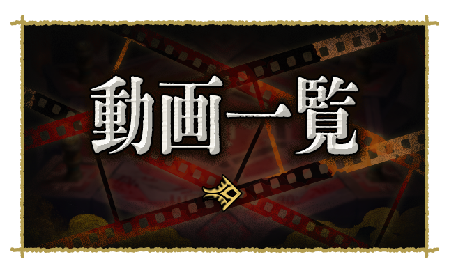 PLAY MOVIE