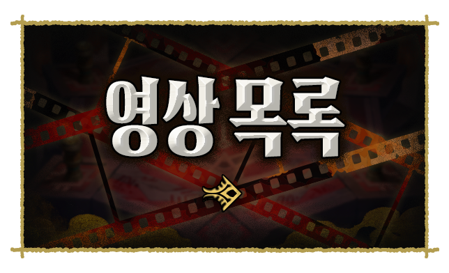 PLAY MOVIE
