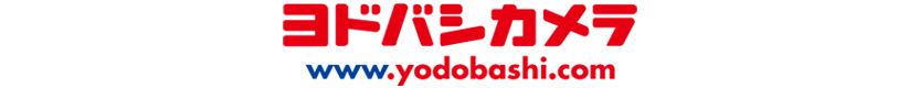 ヨドバシカメラ