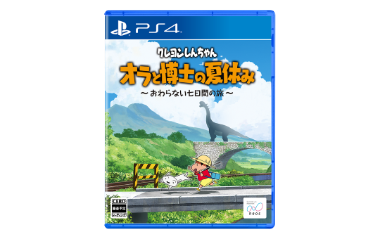クレヨンしんちゃん『オラと博士の夏休み』〜おわらない七日間の旅 