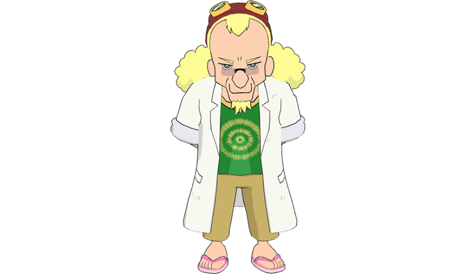 Professor Akuno