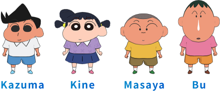 Kazuma, Kine, Masaya, Bu