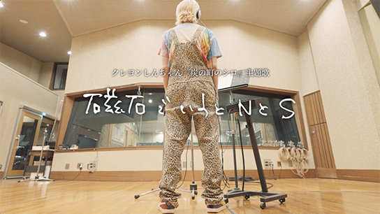 主題歌ミュージックビデオ